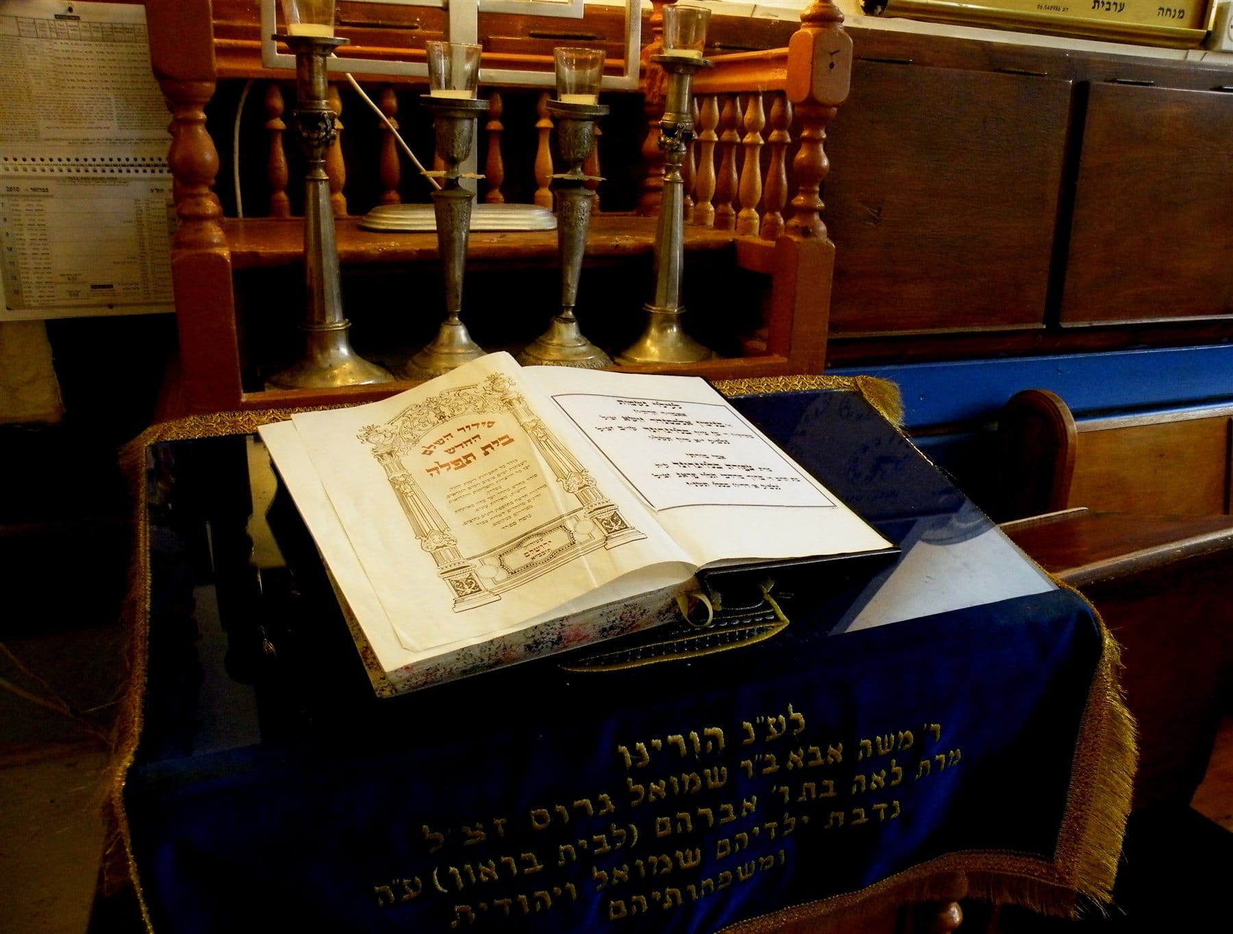 Prayer book inside the Ari Ashkenazi Synagogue in Safed